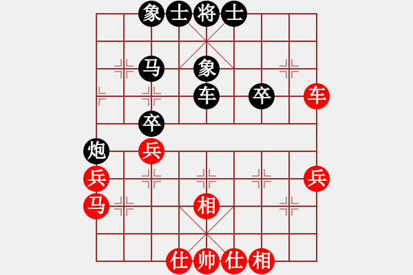 象棋棋譜圖片：多情棋無情(天罡)-和-斧頭冷血(地煞) - 步數(shù)：50 