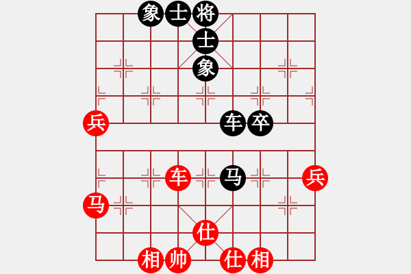 象棋棋譜圖片：多情棋無情(天罡)-和-斧頭冷血(地煞) - 步數(shù)：70 