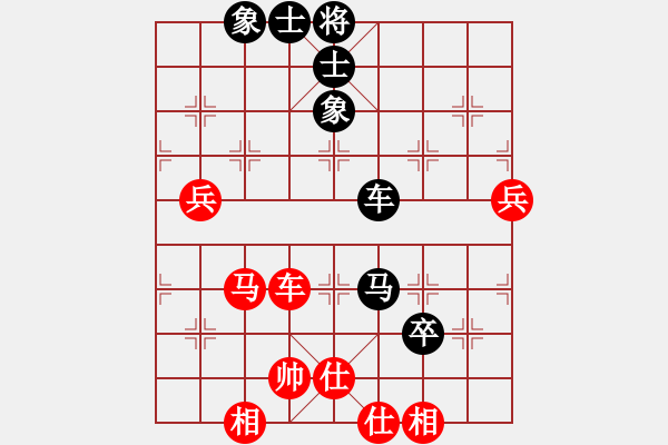 象棋棋譜圖片：多情棋無情(天罡)-和-斧頭冷血(地煞) - 步數(shù)：80 