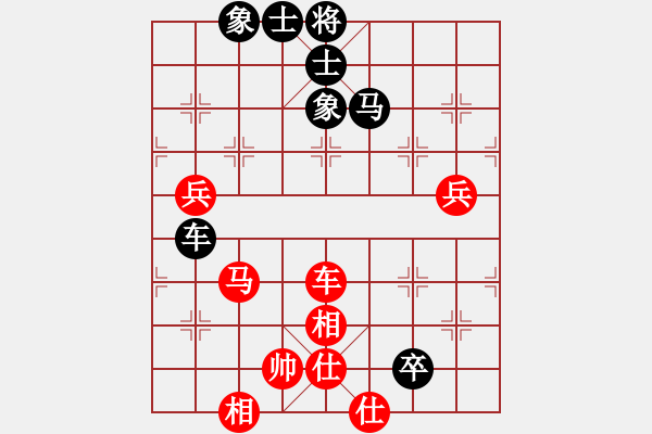 象棋棋譜圖片：多情棋無情(天罡)-和-斧頭冷血(地煞) - 步數(shù)：90 