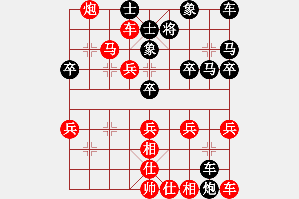 象棋棋譜圖片：淡雅飄香 破 瞎眼夠棄卒變 1 - 步數(shù)：30 