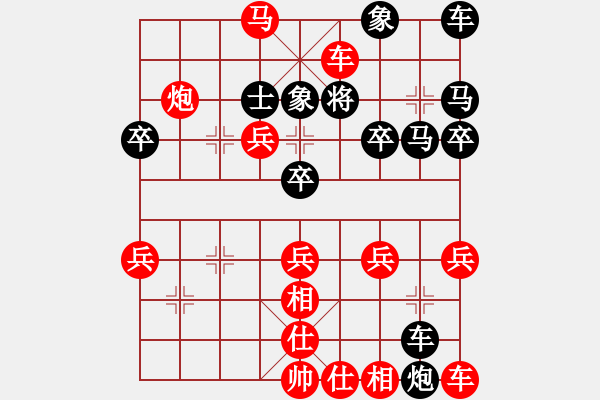 象棋棋譜圖片：淡雅飄香 破 瞎眼夠棄卒變 1 - 步數(shù)：35 