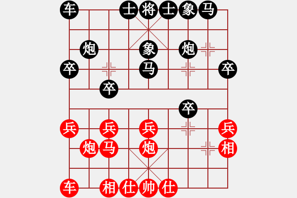 象棋棋譜圖片：2014寧夏西夏杯內(nèi)蒙古周偉先和四川趙攀偉 - 步數(shù)：20 