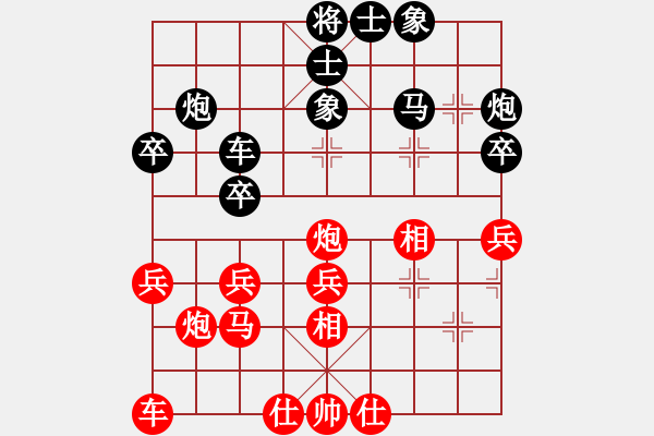 象棋棋譜圖片：2014寧夏西夏杯內(nèi)蒙古周偉先和四川趙攀偉 - 步數(shù)：30 