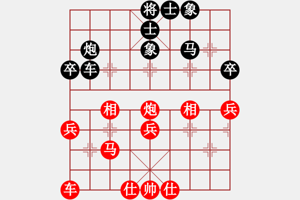 象棋棋譜圖片：2014寧夏西夏杯內(nèi)蒙古周偉先和四川趙攀偉 - 步數(shù)：40 