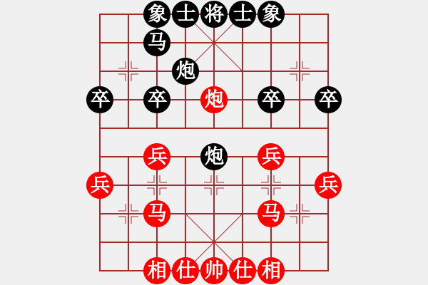 象棋棋譜圖片：四6 蘇州陸建洪先和南京張海濤 - 步數(shù)：30 