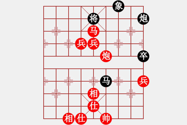 象棋棋譜圖片：昆侖 VS 代工 B11 中炮對士角炮轉(zhuǎn)單提馬 - 步數(shù)：100 