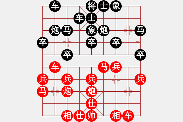 象棋棋譜圖片：昆侖 VS 代工 B11 中炮對士角炮轉(zhuǎn)單提馬 - 步數(shù)：20 