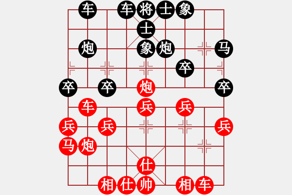 象棋棋譜圖片：昆侖 VS 代工 B11 中炮對士角炮轉(zhuǎn)單提馬 - 步數(shù)：30 