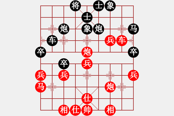 象棋棋譜圖片：昆侖 VS 代工 B11 中炮對士角炮轉(zhuǎn)單提馬 - 步數(shù)：40 