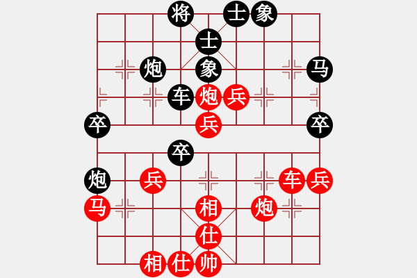 象棋棋譜圖片：昆侖 VS 代工 B11 中炮對士角炮轉(zhuǎn)單提馬 - 步數(shù)：50 