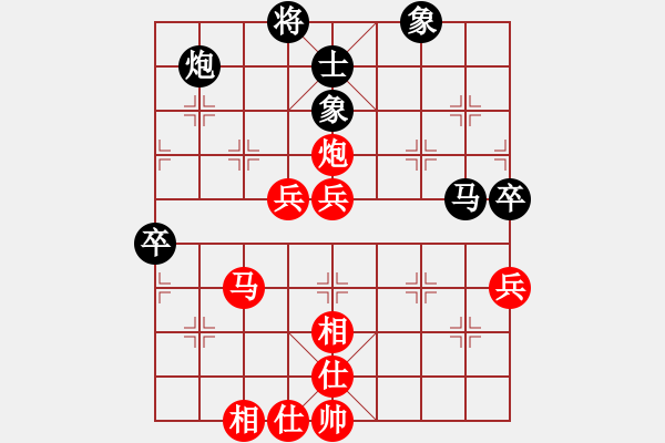 象棋棋譜圖片：昆侖 VS 代工 B11 中炮對士角炮轉(zhuǎn)單提馬 - 步數(shù)：80 