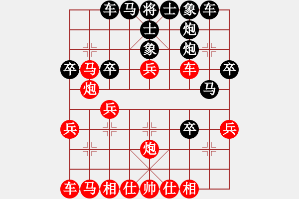 象棋棋譜圖片：幸福先負(fù)王仁穎中炮急進(jìn)中兵 - 步數(shù)：30 