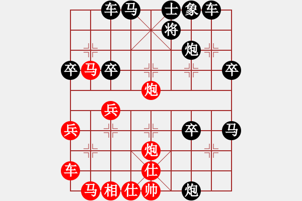 象棋棋譜圖片：幸福先負(fù)王仁穎中炮急進(jìn)中兵 - 步數(shù)：40 