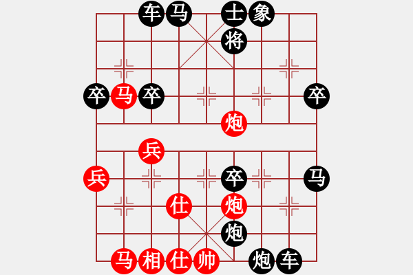 象棋棋譜圖片：幸福先負(fù)王仁穎中炮急進(jìn)中兵 - 步數(shù)：48 