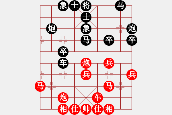 象棋棋譜圖片：不耀眼星星(9段)-勝-格瓦拉(4段) - 步數(shù)：30 