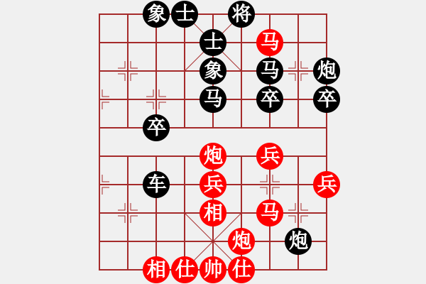 象棋棋譜圖片：不耀眼星星(9段)-勝-格瓦拉(4段) - 步數(shù)：43 