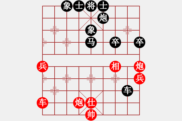 象棋棋譜圖片：葬心紅勝王應(yīng)征【仙人指路轉(zhuǎn)左中炮對(duì)卒底炮飛右象 互進(jìn)邊馬】 - 步數(shù)：60 