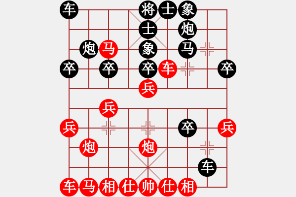 象棋棋譜圖片：張歡(9段)-負(fù)-好人牛哥(1段) - 步數(shù)：10 