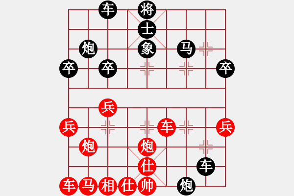 象棋棋譜圖片：張歡(9段)-負(fù)-好人牛哥(1段) - 步數(shù)：20 