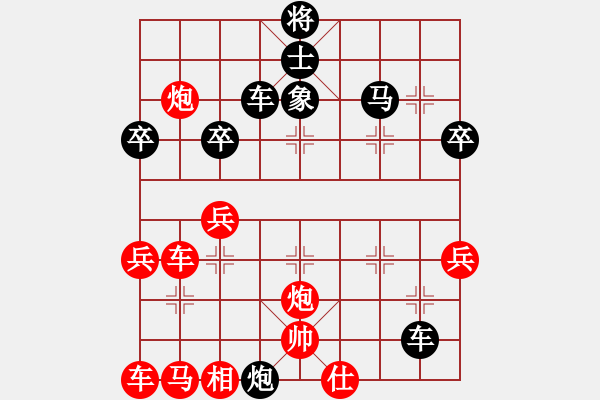 象棋棋譜圖片：張歡(9段)-負(fù)-好人牛哥(1段) - 步數(shù)：30 