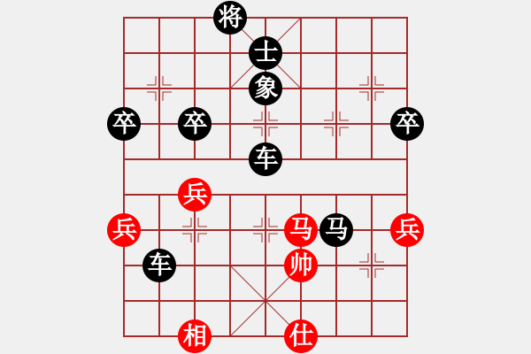 象棋棋譜圖片：張歡(9段)-負(fù)-好人牛哥(1段) - 步數(shù)：60 