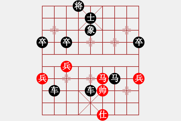 象棋棋譜圖片：張歡(9段)-負(fù)-好人牛哥(1段) - 步數(shù)：62 