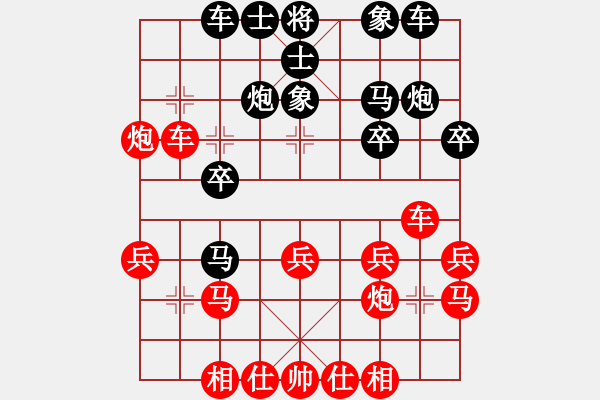 象棋棋譜圖片：天高地厚[黑] - 【中】西西里防御[609092485] - 2011-12-11 2242 - 步數(shù)：20 