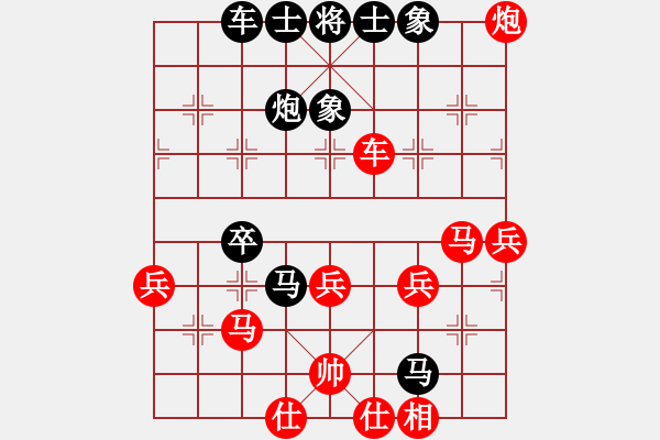 象棋棋譜圖片：天高地厚[黑] - 【中】西西里防御[609092485] - 2011-12-11 2242 - 步數(shù)：40 