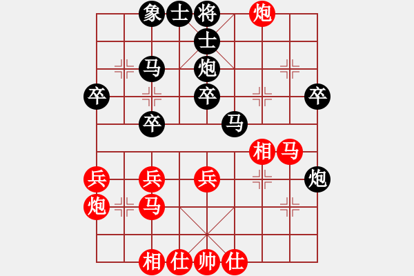 象棋棋譜圖片：瞞天過海(8星)-負(fù)-相識(shí)棋緣(2星) - 步數(shù)：30 