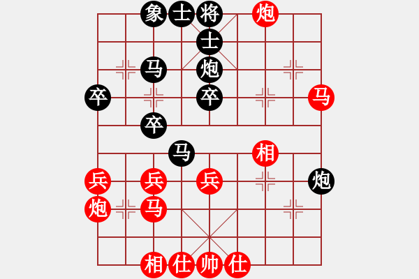 象棋棋譜圖片：瞞天過海(8星)-負(fù)-相識(shí)棋緣(2星) - 步數(shù)：32 