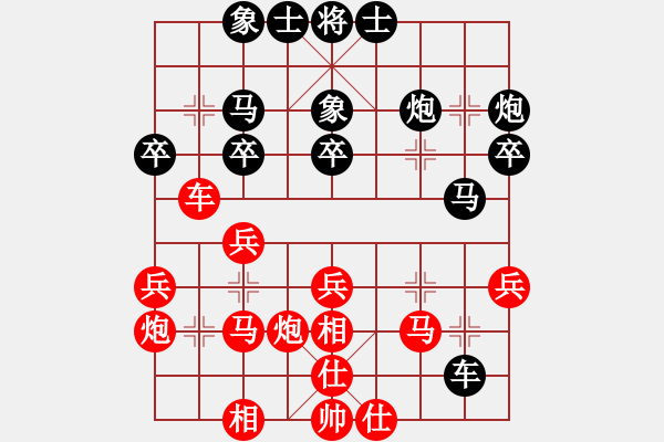 象棋棋譜圖片：神棍老中醫(yī)[紅] -VS- 無(wú)錯(cuò)書(shū)[黑] 一等進(jìn)士78 - 步數(shù)：30 