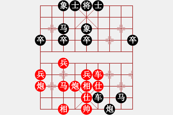 象棋棋譜圖片：神棍老中醫(yī)[紅] -VS- 無(wú)錯(cuò)書(shū)[黑] 一等進(jìn)士78 - 步數(shù)：40 