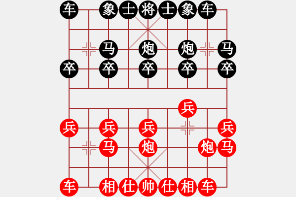 象棋棋譜圖片：玩命的微笑(9星)-和-弈海棋迷(9星) - 步數(shù)：10 