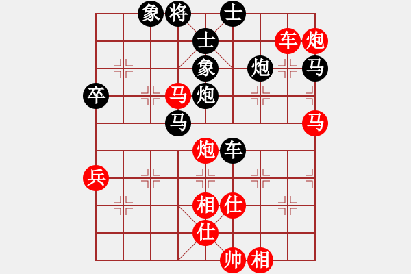 象棋棋譜圖片：玩命的微笑(9星)-和-弈海棋迷(9星) - 步數(shù)：100 