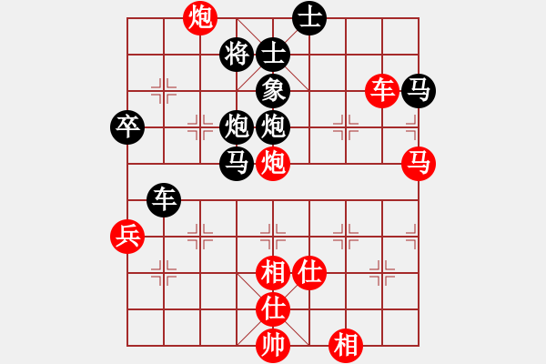 象棋棋譜圖片：玩命的微笑(9星)-和-弈海棋迷(9星) - 步數(shù)：110 