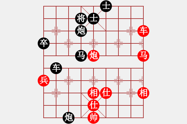 象棋棋譜圖片：玩命的微笑(9星)-和-弈海棋迷(9星) - 步數(shù)：120 