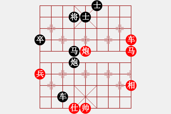 象棋棋譜圖片：玩命的微笑(9星)-和-弈海棋迷(9星) - 步數(shù)：130 