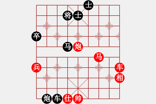 象棋棋譜圖片：玩命的微笑(9星)-和-弈海棋迷(9星) - 步數(shù)：140 