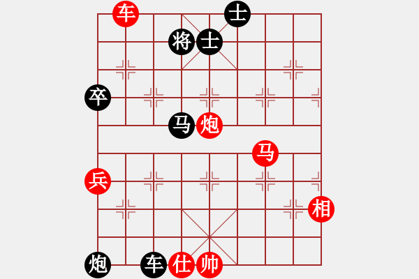 象棋棋譜圖片：玩命的微笑(9星)-和-弈海棋迷(9星) - 步數(shù)：150 