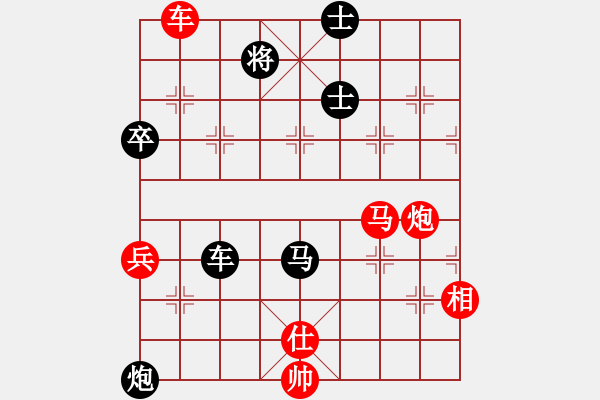 象棋棋譜圖片：玩命的微笑(9星)-和-弈海棋迷(9星) - 步數(shù)：160 