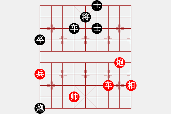 象棋棋譜圖片：玩命的微笑(9星)-和-弈海棋迷(9星) - 步數(shù)：170 