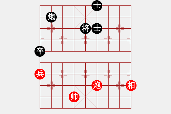 象棋棋譜圖片：玩命的微笑(9星)-和-弈海棋迷(9星) - 步數(shù)：180 