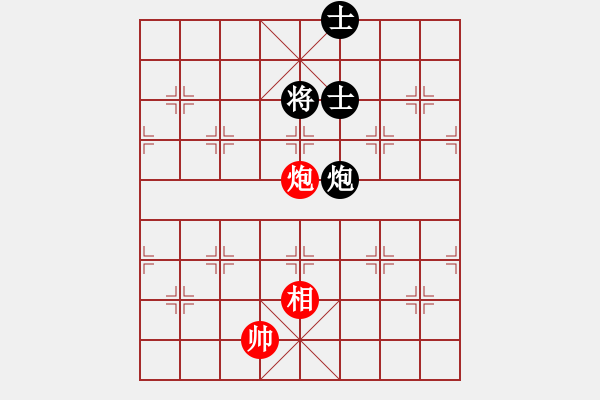 象棋棋譜圖片：玩命的微笑(9星)-和-弈海棋迷(9星) - 步數(shù)：190 