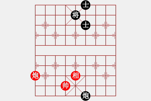 象棋棋譜圖片：玩命的微笑(9星)-和-弈海棋迷(9星) - 步數(shù)：200 