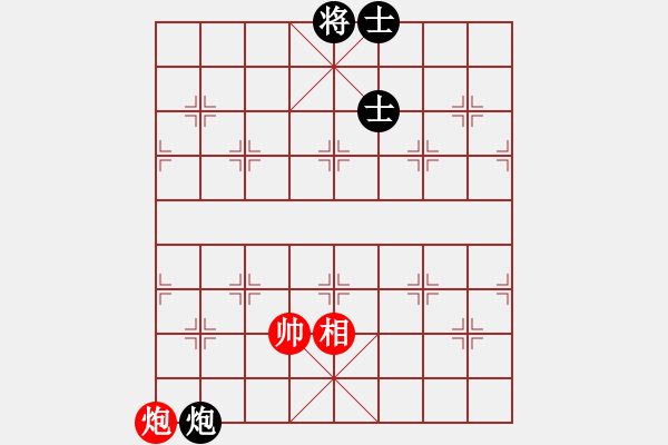 象棋棋譜圖片：玩命的微笑(9星)-和-弈海棋迷(9星) - 步數(shù)：210 