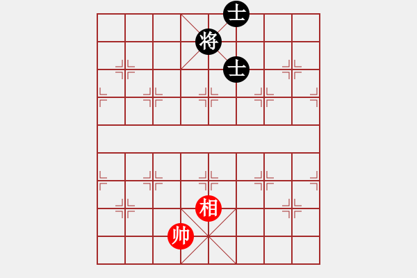 象棋棋譜圖片：玩命的微笑(9星)-和-弈海棋迷(9星) - 步數(shù)：216 