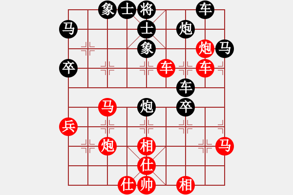 象棋棋譜圖片：玩命的微笑(9星)-和-弈海棋迷(9星) - 步數(shù)：60 