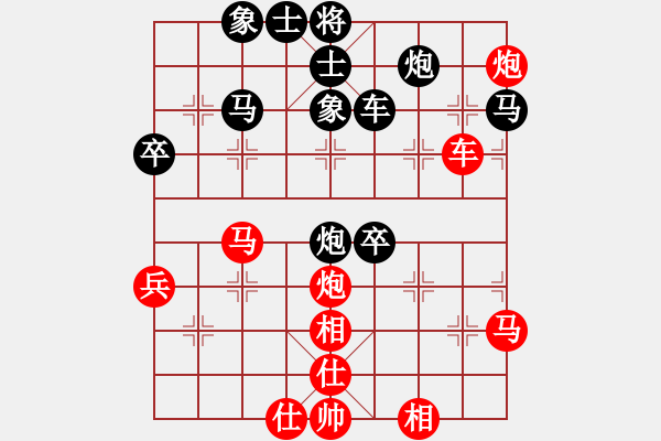 象棋棋譜圖片：玩命的微笑(9星)-和-弈海棋迷(9星) - 步數(shù)：70 