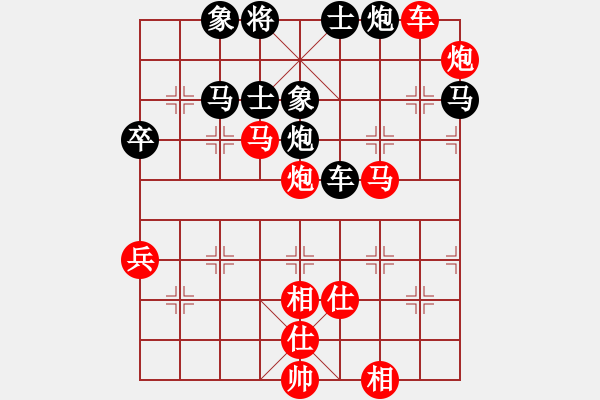 象棋棋譜圖片：玩命的微笑(9星)-和-弈海棋迷(9星) - 步數(shù)：90 